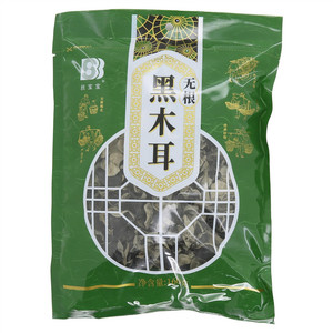 丝宝宝无根黑木耳