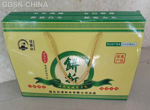 石溪彩米饼折