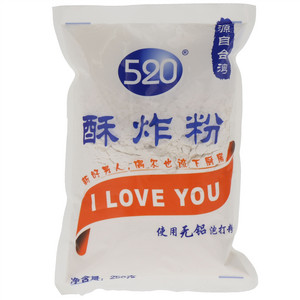 520酥炸粉