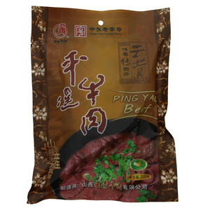 云青 平遥牛肉