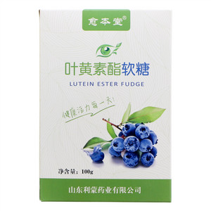 愈本堂叶黄素酯软糖