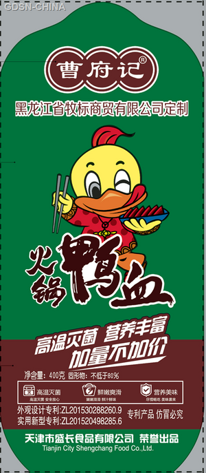 曹府记火锅鸭血