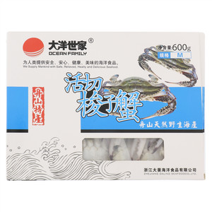 大洋世家活切梭子蟹