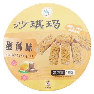 鱼儿灿灿蛋酥味沙琪玛