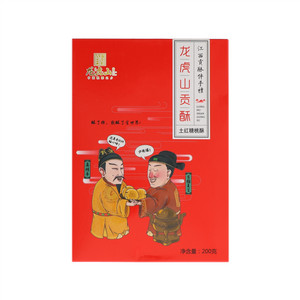 龙虎山贡酥土红糖桃酥
