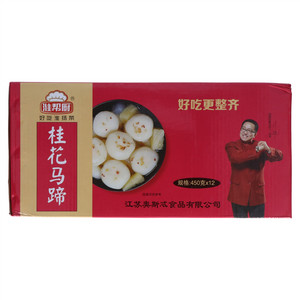 沐亿康针叶樱桃VC小分子肽固体饮料