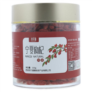 本草源宁夏红枸杞