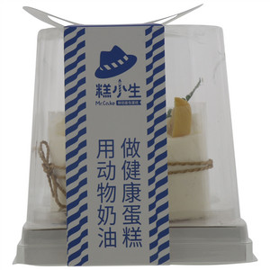 糕小生柠檬布丁蛋糕