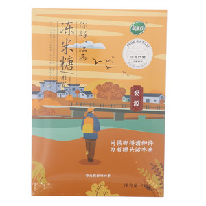 绿滋肴桂花味冻米糖