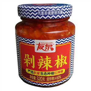 友泉剁辣椒