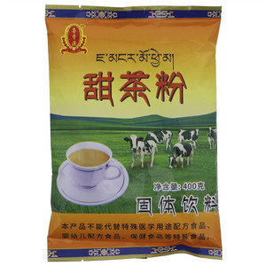 喜香源甜茶粉