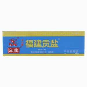 冰凌闽盐福建贡盐