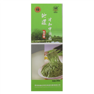 绿桑红桑系列面条桑黄面
