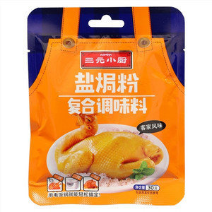 三元小厨盐焗粉复合调味料