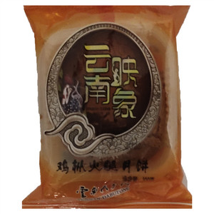 云南映象鸡枞火腿月饼
