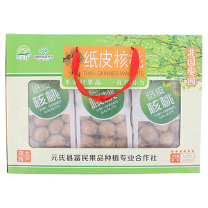 牛家村纸皮核桃