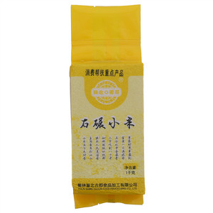 陕北勇哥石碾小米