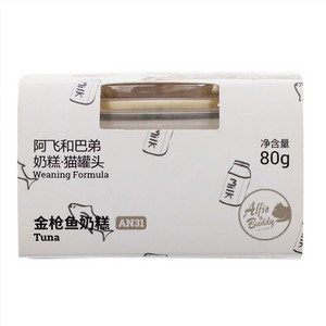 阿飞和巴弟金枪鱼奶糕猫罐头