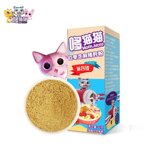 山楂果果乳酸菌发酵果汁饮料