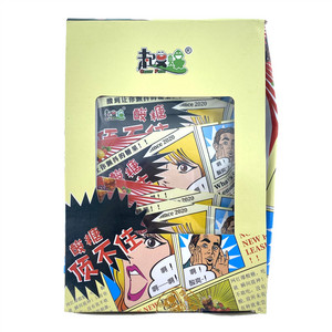 起笑蛙顶不住酸糖