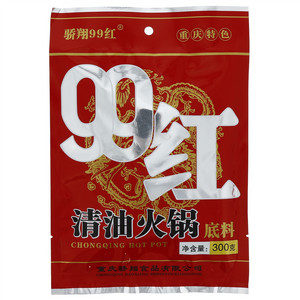 骄翔99红清油火锅底料