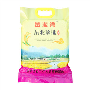 酷口乐果果乐果粒黄桃汁饮品