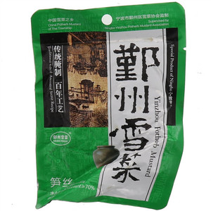 三丰可味鄞州雪菜