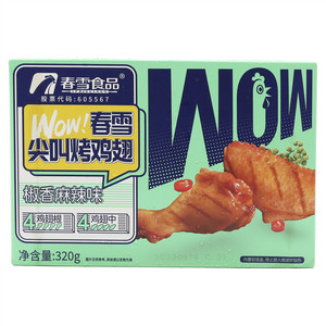 春雪食品春雪椒香麻辣味尖叫烤鸡翅