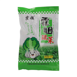 霍姐酸菜