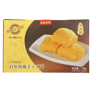 黎记龙须面