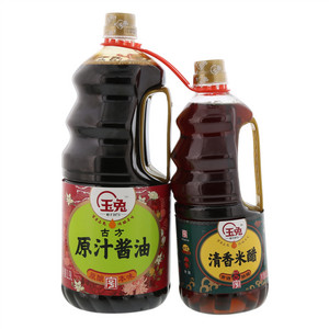 玉兔原汁酱油+清香米醋
