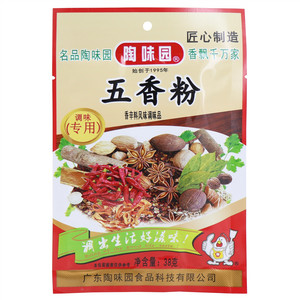 陶味园五香粉香辛料风味调味品