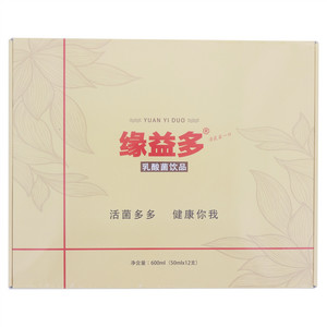 缘益多乳酸菌饮品