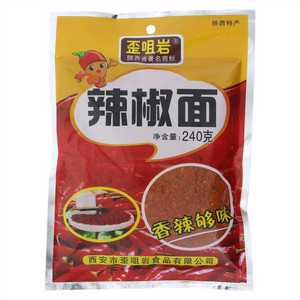 歪咀岩辣椒面