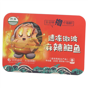 鲁海速冻微波麻辣鲍鱼（熟制品）