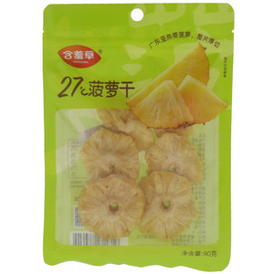 含羞草27℃菠萝干