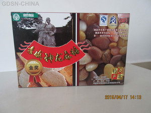 孝感神龙麻糖