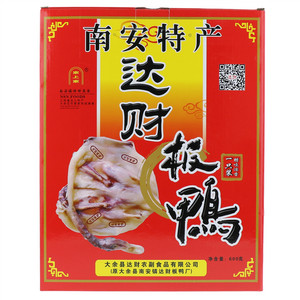 南上南达财板鸭