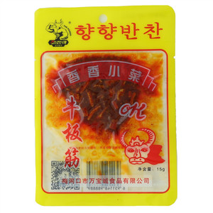 劲劲得牛板筋