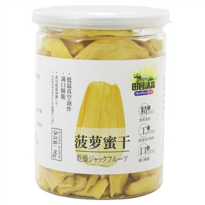 田园清蔬菠萝蜜干