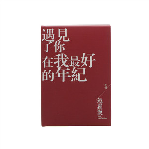 三千茶农铁罗汉（乌龙茶）