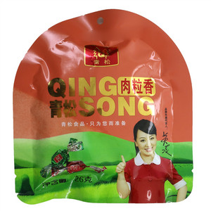 青松肉粒