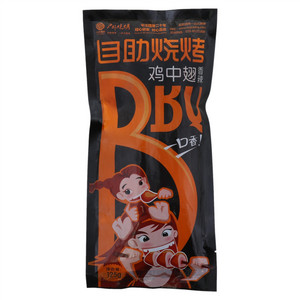 小杨烤肉秘制香辣鸡中翅