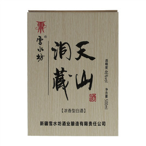 雪水坊洞藏天山浓香型白酒