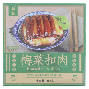 樊记梅菜扣肉