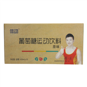 体动葡萄糖运动饮料（原味）