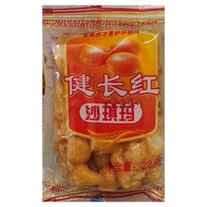 益美君蓝莓口味益生菌固体饮料