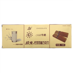 欧麦代可可脂巧克力