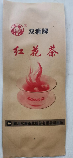 双狮茉莉毛尖