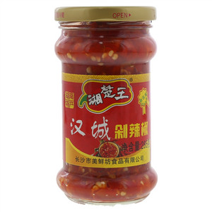 湘楚王汉城剁辣椒